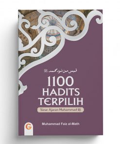 Al Qur'an & Al Hadits